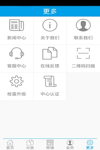 鞋服门户 screenshot 4