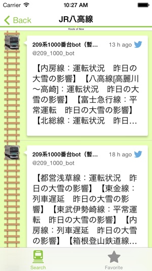 Route of Now - Get the train delay information(圖1)-速報App