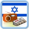 Israel Radio News Music Recorder