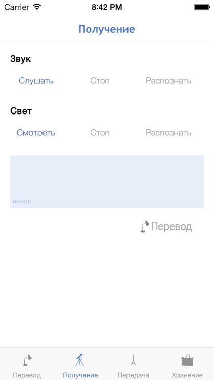 СОС! Азбука Морзе: передача и прием