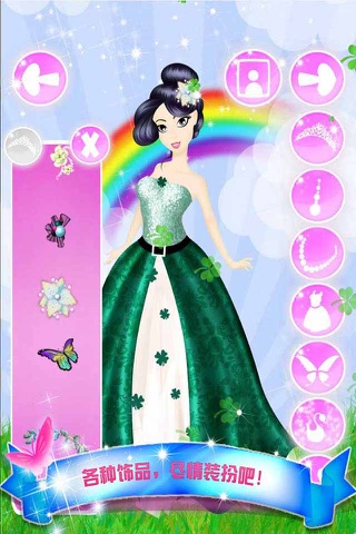 Beautiful princess love SPA-CH screenshot 4