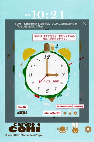 coni clock screenshot 4