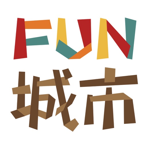 每日趣聞FUN城市(FUNFUNCITY)