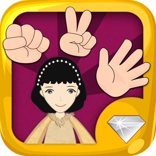 RockPaperScissorGame iOS App