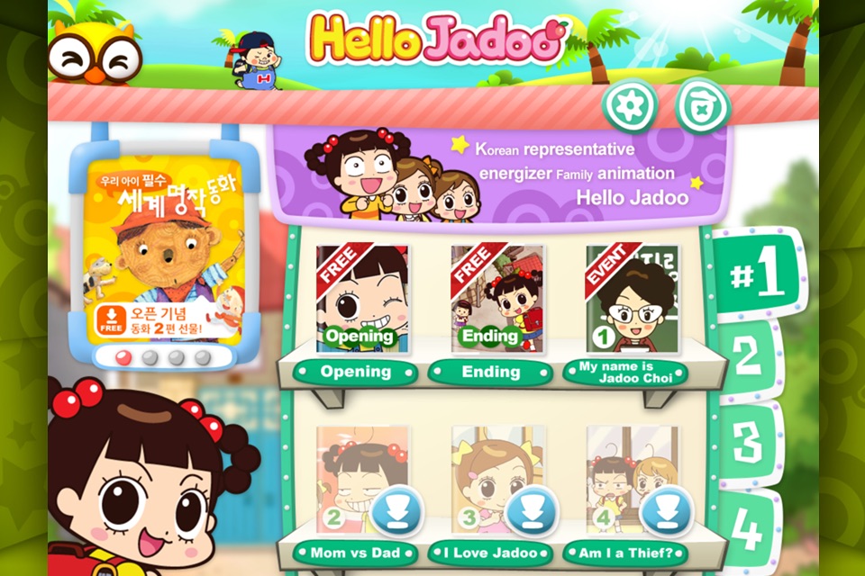Hello Jadoo season1 by ToMoKiDS screenshot 2