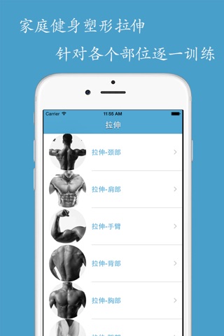 Fitness Time - Family shaping fitness plan and Professional trainer screenshot 2