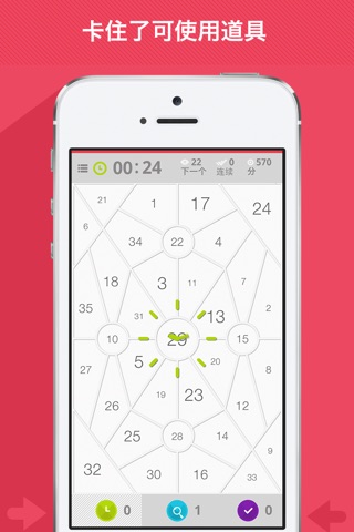 Next - Numbers screenshot 3