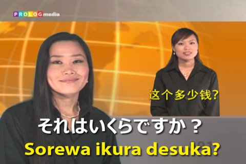 JAPANESE - Speakit.tv (Video Course) (5X008ol) screenshot 4