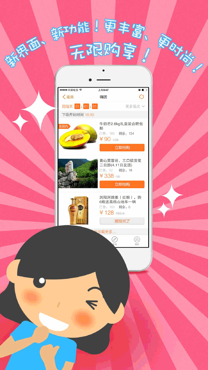 114会生活 screenshot 2