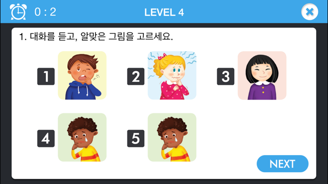 YBM Perfect English Placement Test(圖3)-速報App