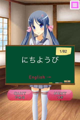 moeacademy screenshot 4