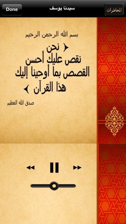 السويدان