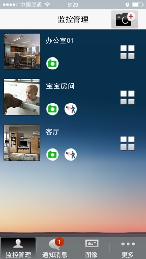 Ecam(圖2)-速報App