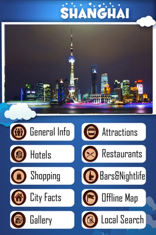 Shanghai Offline Tourism screenshot 2