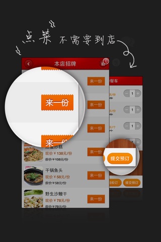 瞿•阿龙 screenshot 3