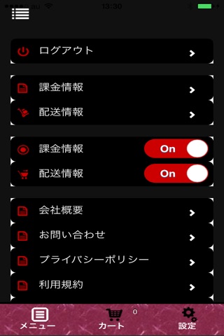 SELECTJAPAN screenshot 3