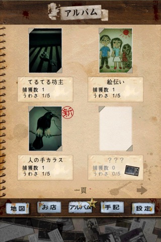 Yamishibai:Japanese Ghost Stories2 screenshot 4