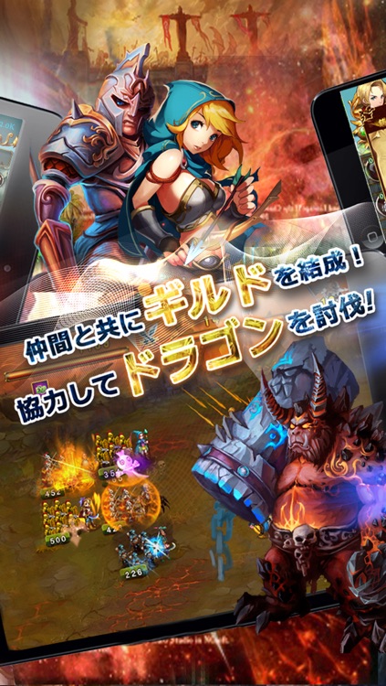 ドラゴンアンドハンター