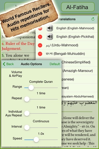 Quran Majeed - Sudays & Shraym screenshot 3