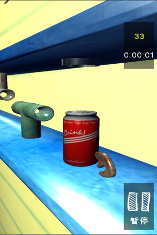 Linerunner 3D screenshot 2