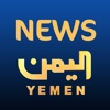 Yemen - News