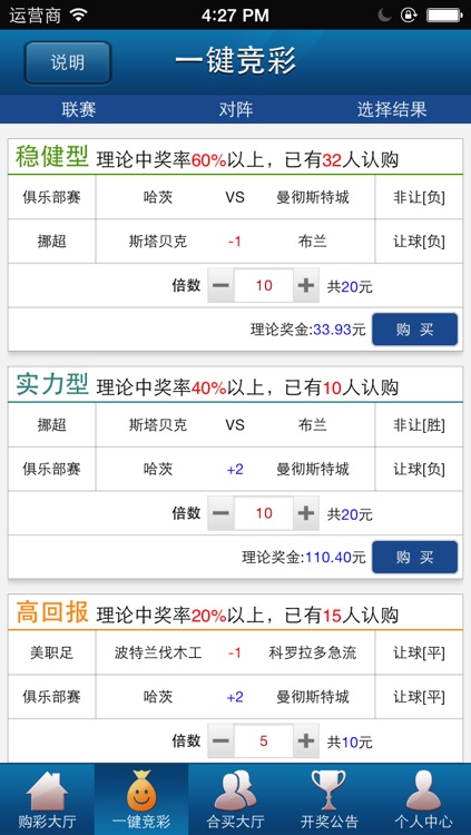 云彩彩票