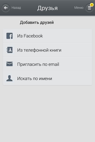 CollectGo screenshot 3