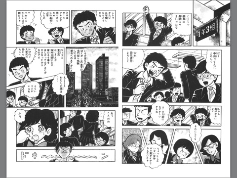 スクリーンショット 2
