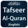 Tafseer Ibne Kathir English Lite