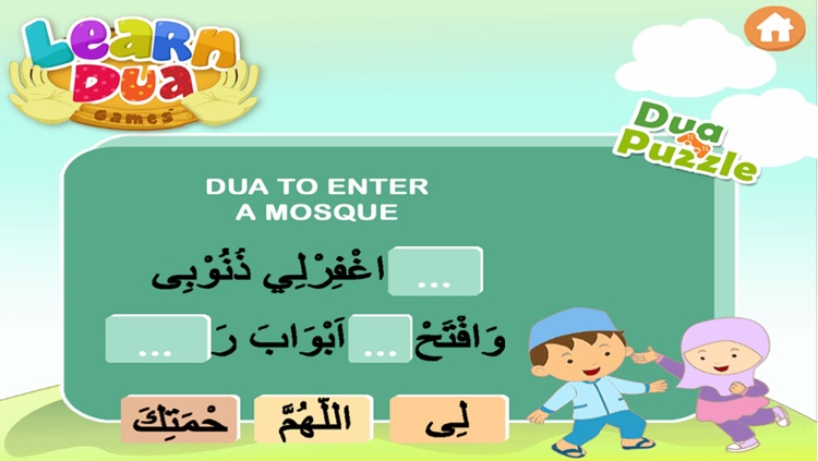 Learn Dua Games