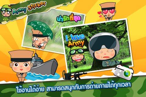Army Sticker Free screenshot 4