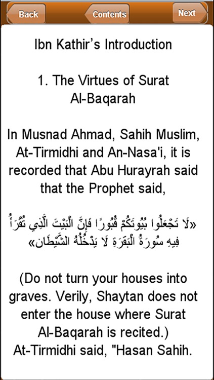 Ibn Kathir's Tafsir: Part 2