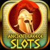 A Big Spartan War of Myth - The Lucky Ancient Greece and Greek Gods Casino Slot HD Game Free