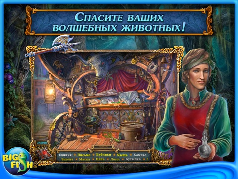 Spirits of Mystery: The Dark Minotaur HD - A Hidden Object Game with Hidden Objects screenshot 2