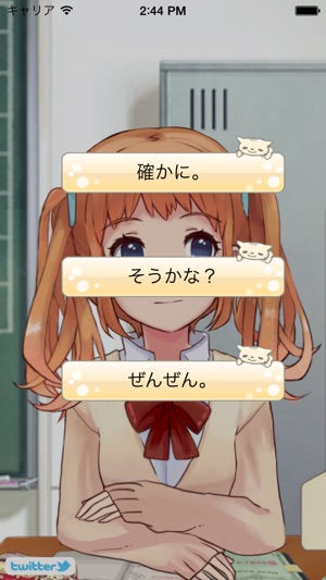 Shizuku Talk(圖4)-速報App