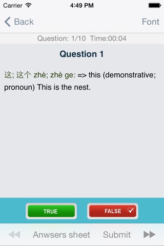 SAT Vocabulary & Quiz screenshot 4