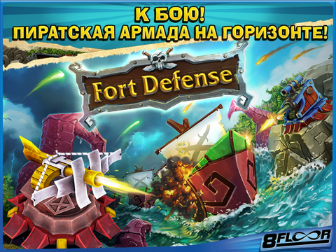 Fort Defenders 7 seas HD на iPad