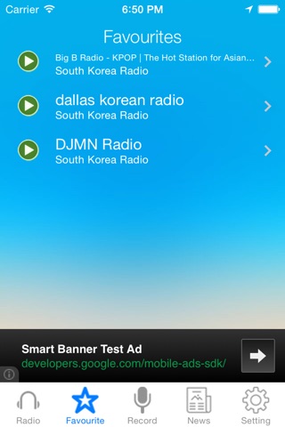 South Korea Radio News Music Recorder screenshot 3