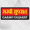 Garavi Gujarat