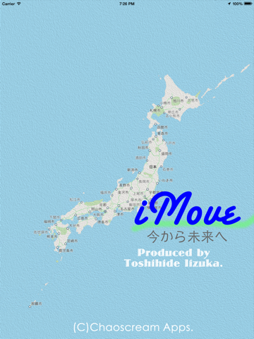 i-Moveのおすすめ画像1