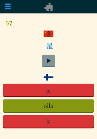 Easy Learning Finnish - Translate & Learn - 60+ Languages, Quiz, frequent words lists, vocabulary screenshot 2