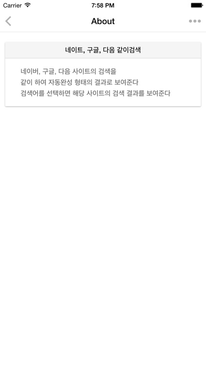 에스엠 서치