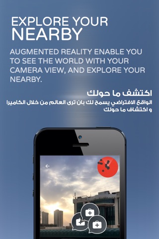 Xplor - Location Based Augmented Reality screenshot 3