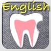 DentalEnglish