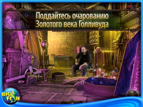 Final Cut: Death on the Silver Screen HD - A Hidden Object Adventure screenshot 4