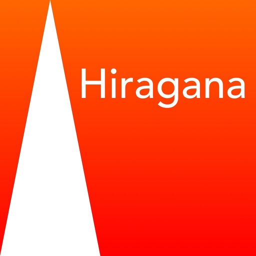 Love at first Hiragana iOS App