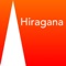 Love at first Hiragana