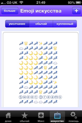 Emoji Emoticons screenshot 4