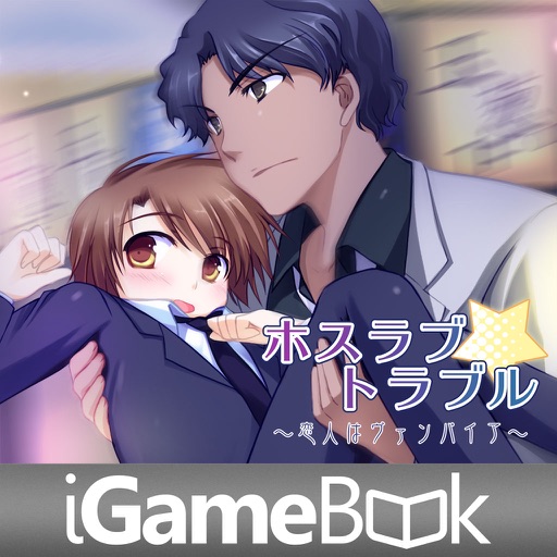 Hoslove trouble : free love simulation game for otome girls iOS App