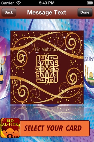 Eid Al Fitr Greeting Cards screenshot 2